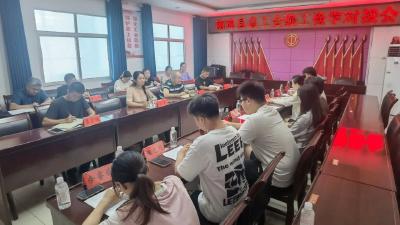 县总工会召开勤工俭学对接会