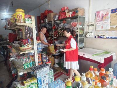 县发改局开展信用修复宣传活动