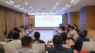 省应急管理厅组织专家到我县开展化工园区安全提升指导活动