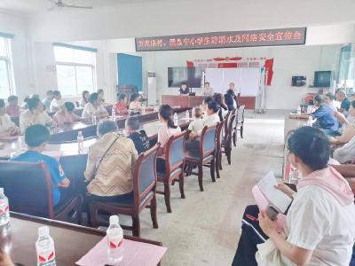 涌泉小学：教师进村入户，宣传暑期安全知识