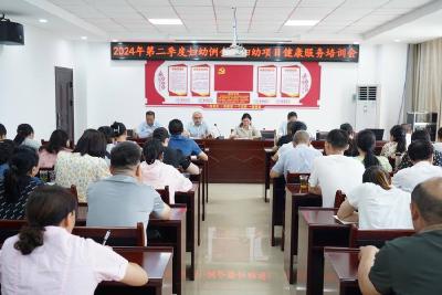 全县第二季度妇幼保健工作例会暨半年工作总结会召开