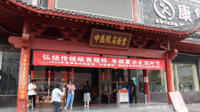 湖北南漳：“冬病夏治”，趁热打“贴”！
