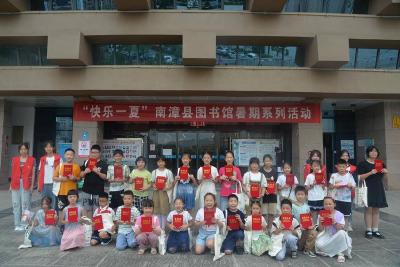 县图书馆举办“缤纷夏日 阅读悦美”朗读者活动