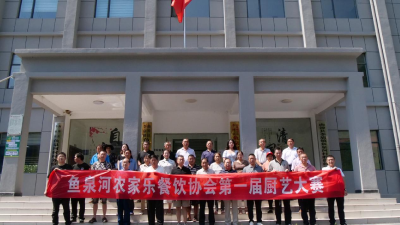 湖北南漳：厨艺大比拼 共享好“味”来
