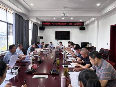 县政协传达学习党的二十届三中全会精神