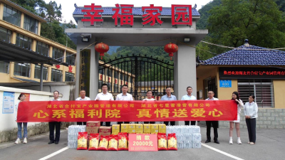 爱心企业到长坪镇开展捐赠活动