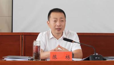 陈栋：深学笃行习近平法治思想，努力建设更高水平的法治南漳 