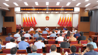 陈栋：坚决当好促进派实干家，确保党的二十届三中全会精神在南漳落地生根开花结果