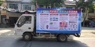 ​九集镇多措并举开展禁毒宣传活动