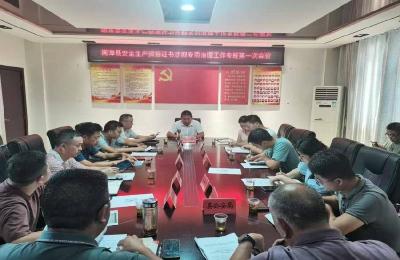 我县开展安全生产资格证书涉假专项治理