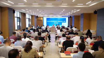 全县行政执法人员培训班开班