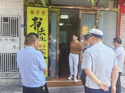 ​筑牢“九小场所”消防“安全关”