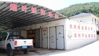 湖北南漳：产业一起谋 村民共致富  