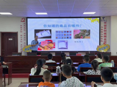 ​九集镇：禁毒宣传进社区 牢筑全民“防毒墙”