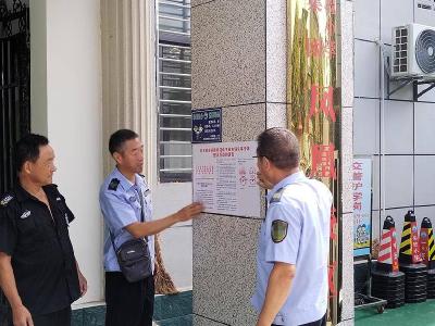 县烟草专卖局：“法宣”护航开学季