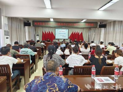 薛坪镇：电商培训助推产业兴农