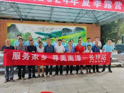 ​长坪镇：情系家乡发展 开展爱心捐赠