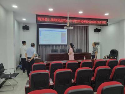 我县完成首个政府集中采购项目跨区域评审