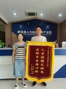 县人社局全力打造“家门口”就业服务圈