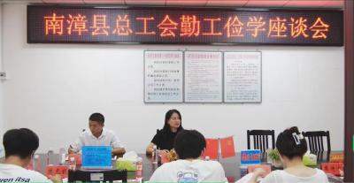 县总工会2024年勤工俭学活动圆满结束
