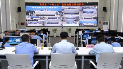 全县“一标三实”数据治理上图培训会召开              