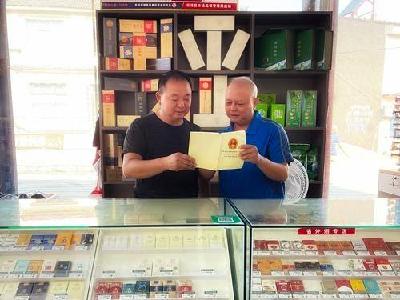 县烟草专卖局：强化零售许可证后续监管上水平