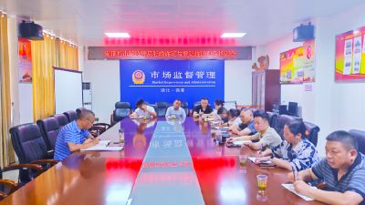 县市场监管局：“督办+培训”提升服务质量 优化营商环境  