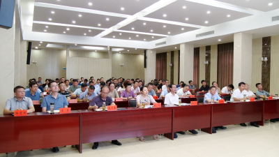 我县组织收看全市县处级主要领导干部“学习贯彻党的二十大精神 扎实推进中国式现代化襄阳实践”专题培训班视频会议            