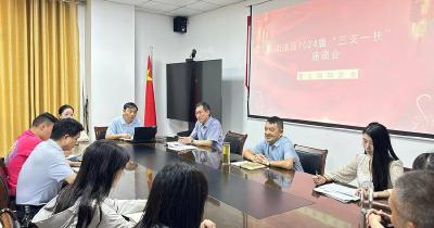 我县召开2024届“三支一扶”高校毕业生座谈会