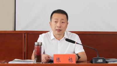 陈栋主持召开县政府党组中心组学习暨常务会议 