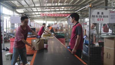 《项目建设年》全省首家县域综合性供应链公共服务平台上线运行