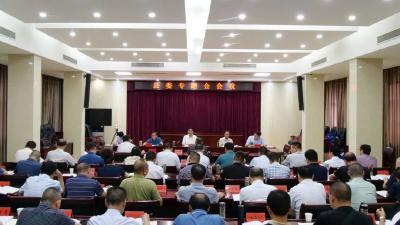 罗兴斌主持召开县委专题会议强调：把供应链平台体系建设摆在更加突出位置，为更多企业提供高效便捷服务
