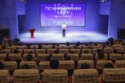 我县启动2024年国家网络安全宣传周活动