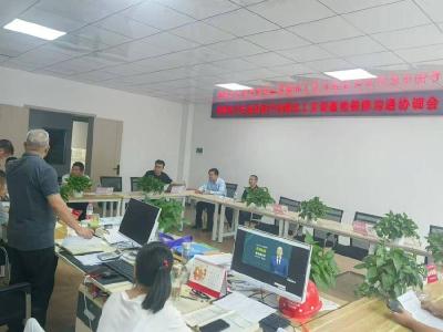县应急管理局召开化工实训基地装修沟通协调会