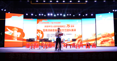 我县举办首届社会文艺团队展演活动