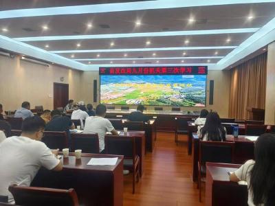 县发改局开展“粮食产业”小课堂  