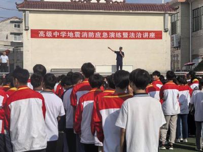 南漳消防：上好开学“第一课” 消防安全伴我行