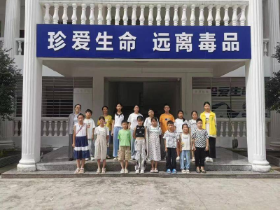 湖北南漳：现场参观筑防线 禁毒宣传护成长