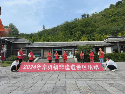 ​东巩镇开展非遗文化进景区培训活动