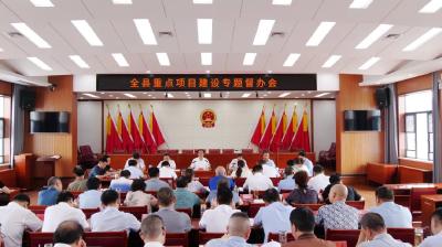 罗兴斌专题督办重点项目建设时强调：以“四种态度”合力奋战三季度勇夺全年胜