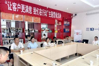 县烟草专卖局：客我互动 携手成长