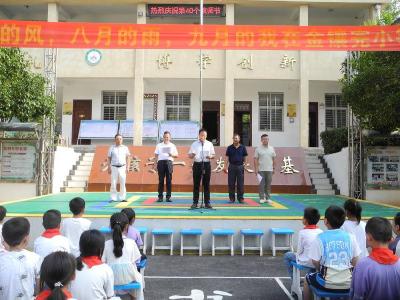 巡检镇党委政府慰问教师，共庆第40个教师节