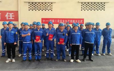 南漳龙蟒公司工会组织开展安全生产技能大比武活动