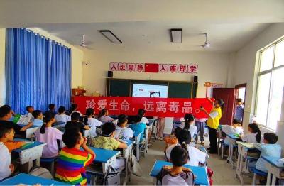 ​肖堰镇：禁毒普法进校园 启航无毒新学期