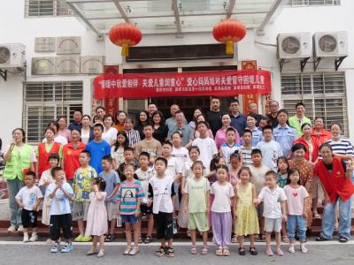 “情暖中秋爱相伴·关爱儿童润童心”主题活动在县社会组织孵化基地举行