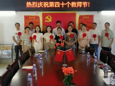 ​东巩镇召开第40个教师节庆祝大会