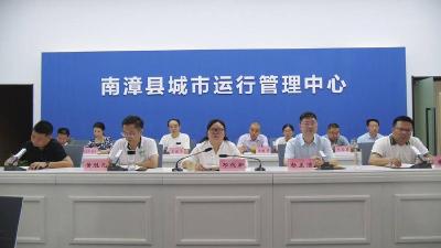我县召开2025年度全民参保宣传动员视频会议