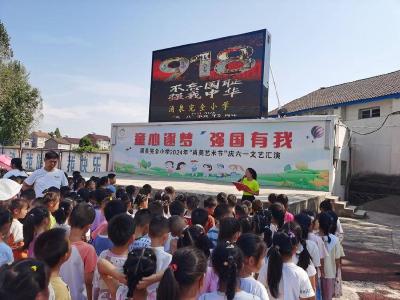 ​铭记九一八，勿忘国耻