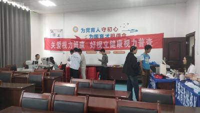 花庄中学：关爱视力健康 共筑明亮未来