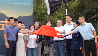 我县举行院线电影《放下手机》开机仪式